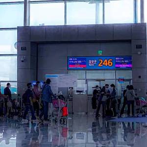 Airport（机场_공항）