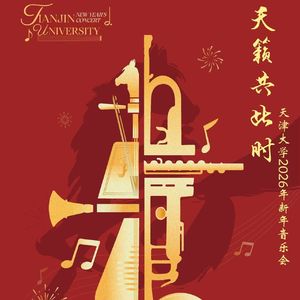 无人智胜进行曲