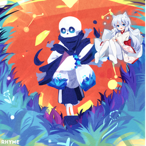 Stronger Than You (Frost Remix)