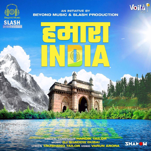 Hamara India
