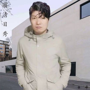 眉清目秀