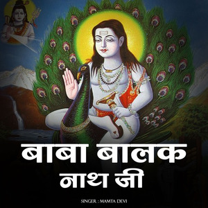 Baba Balak Nath Ji