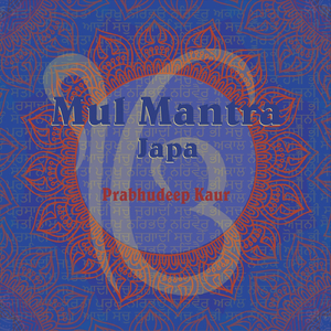 Mul Mantra