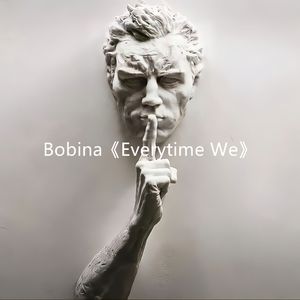 Улетали Птицами Гордыми