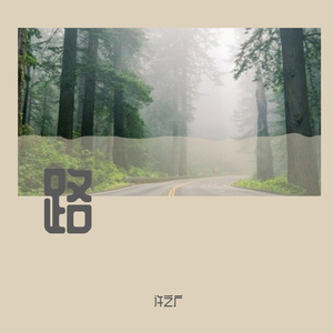 老许嗯，时间过得很快吧