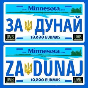 UVB Mega Medlley 2 (Za Dunai)