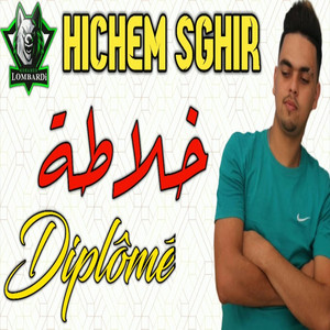 Khalata Diplome