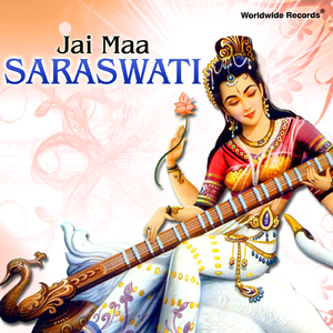 Shri Saraswati Vandana