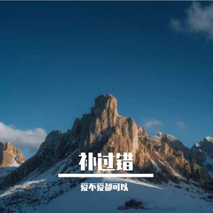 初心已改完