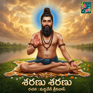 SHARANU SHARANU