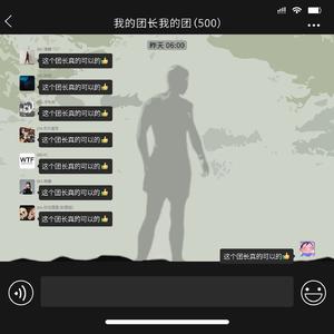 我的团长我的团