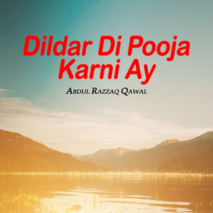 Jidhar Bhi Dekho Ali Ali Hai