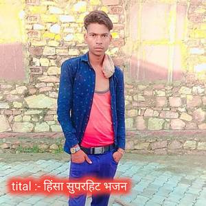 राधा झूल झूल नए अंदाज में भजन