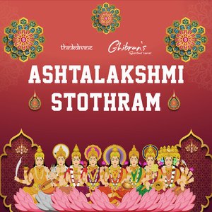 Ashtalakshmi Stothram (From "Ghibran's Spiritual Series")