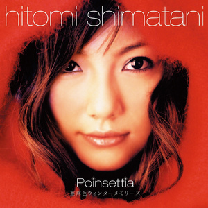 恋人がサンタクロース