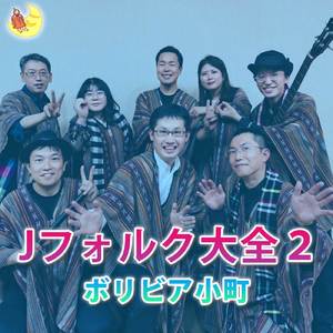 もう一度2 (宅録バージョン)