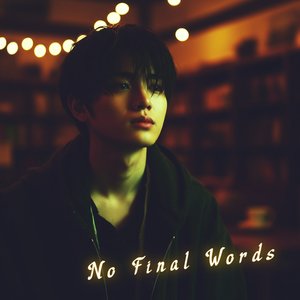 Goodbye That Lingers