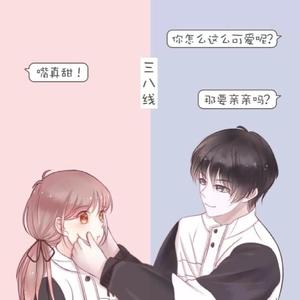 有点甜（合唱版）（翻自 汪苏泷）