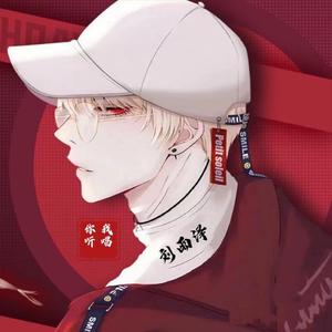 《哪里都是你》刘某某