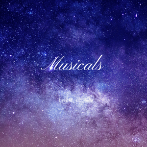 This Is Me（出自音乐剧《马戏之王》）