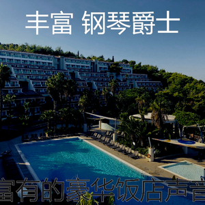 一尘不染鸡尾酒吧印象数