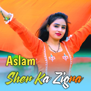 Sher Ka Zigra