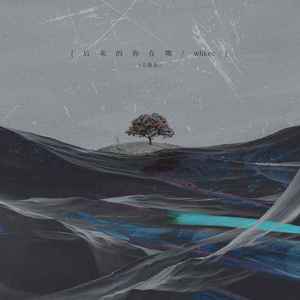 后来的你在哪 (吉他版伴奏)