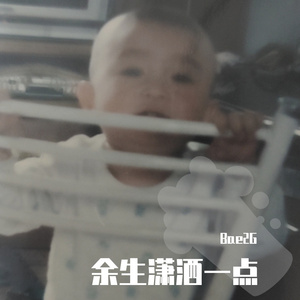 卓尼邦克（Prod.FRESH_ye）