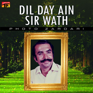 Mede Maut Di Ghur Tun Dua