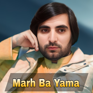 Marh Ba Yama