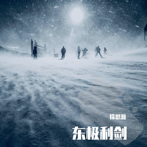 我是安全计时牌