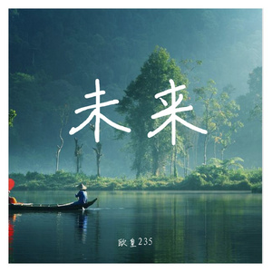 两分钟