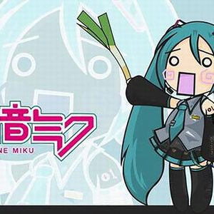甩葱歌（Cover miku）