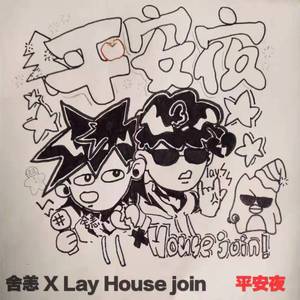 平安夜(Prod by.4Hunnid)