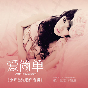 得不到总是最好