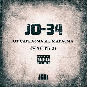 Мелафон у меня