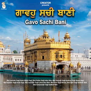 Kar Bandagi Chhaad Main Mera