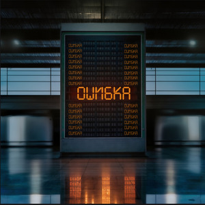 Ошибка