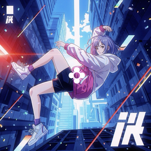 O krymménos(SkyPalette Re:Style)