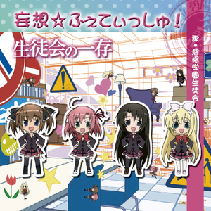 上上下下左右左右ＢＡ