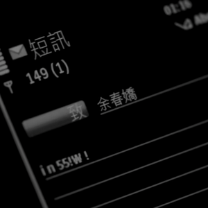 No more (Prod.Kayzee)