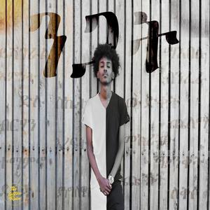 Negat (Abenytoven's Track)