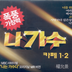 사랑보다 깊은 상처