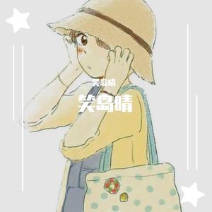 sunflower(prod by ATTBEAT)