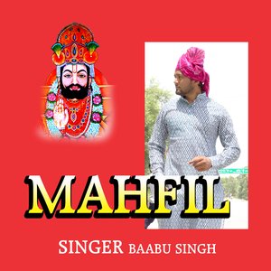 Mahfil