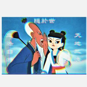 这不是原版看歌手页