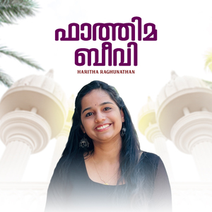 Fathima Beevi