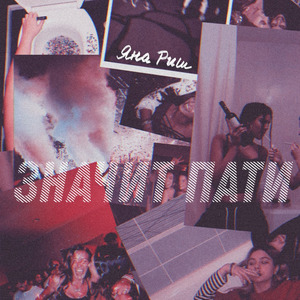 Значит Пати