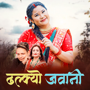 Dhalkyo Jawani