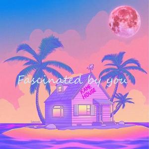 遇见你（翻自 姜云升）